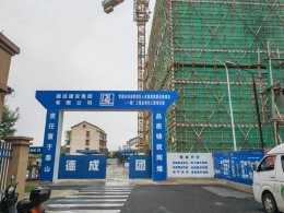 湖南常德西湖管理區(qū)人民醫(yī)院_輕質(zhì)材料_輕質(zhì)墻體材料_隔音防火墻板-湖北博悅佳實(shí)業(yè)有限公司