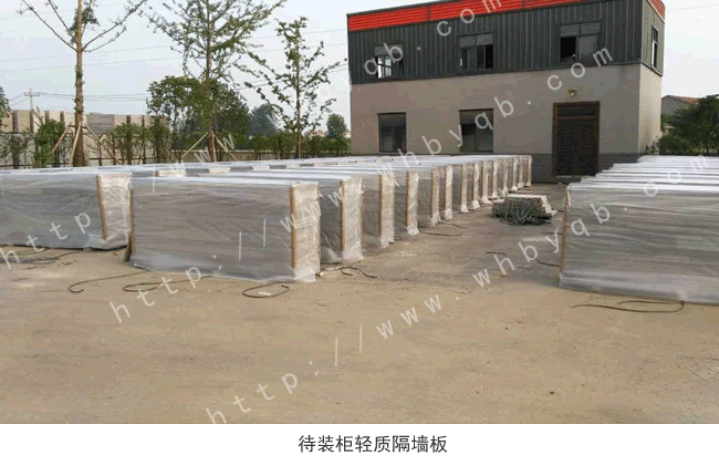 博悅佳 輕質(zhì)隔墻板 出口 優(yōu)質(zhì)輕質(zhì)隔墻板