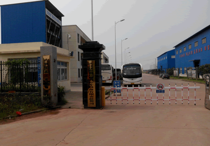 漢陽鋼廠工程案例_輕質(zhì)材料_輕質(zhì)墻體材料_隔音防火墻板-湖北博悅佳實業(yè)有限公司